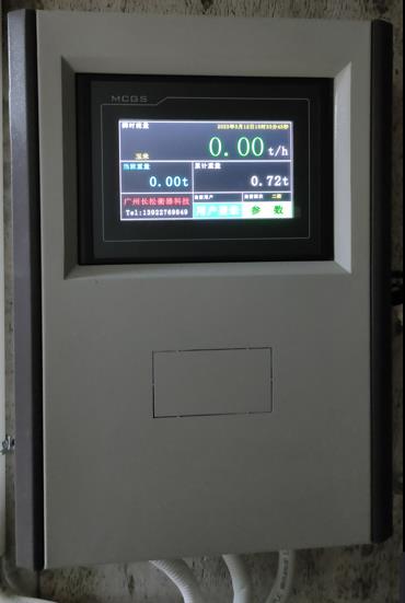 微信截圖_20230323152415